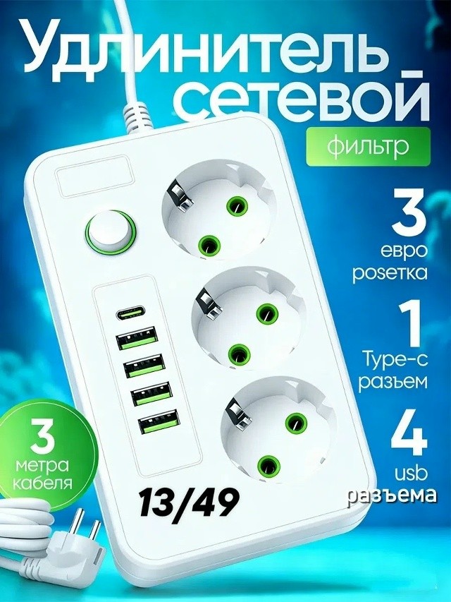 Артикул