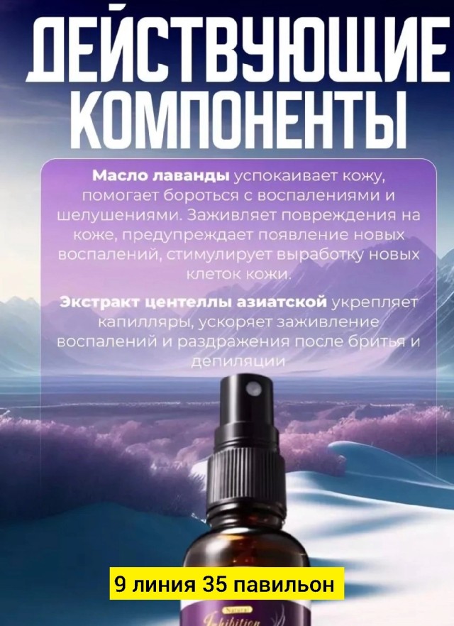 Сыворотка
