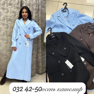 Пальто #23557110