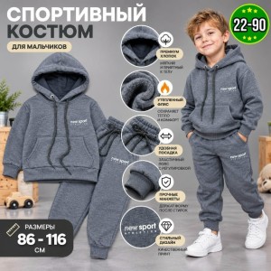 Костюм #23557196