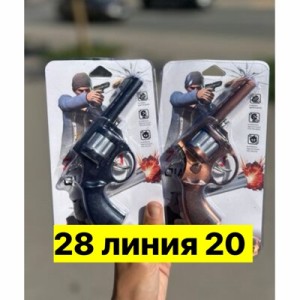 Артикул #23557457