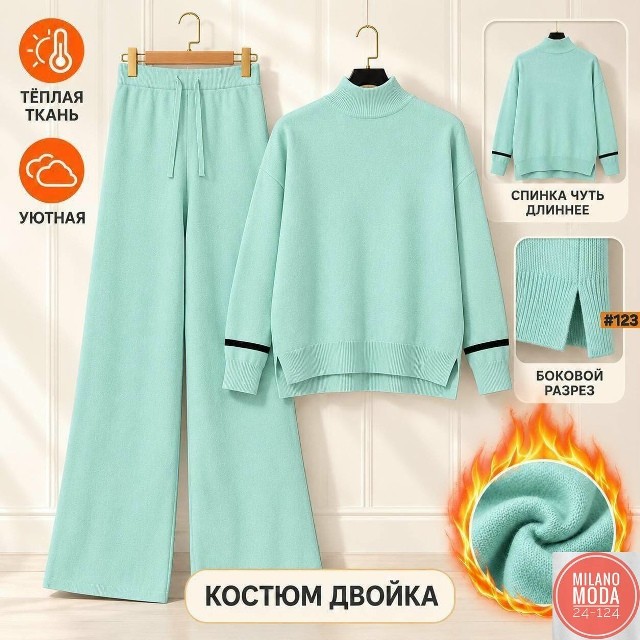 Артикул