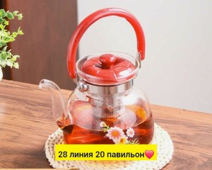 Артикул #23558095
