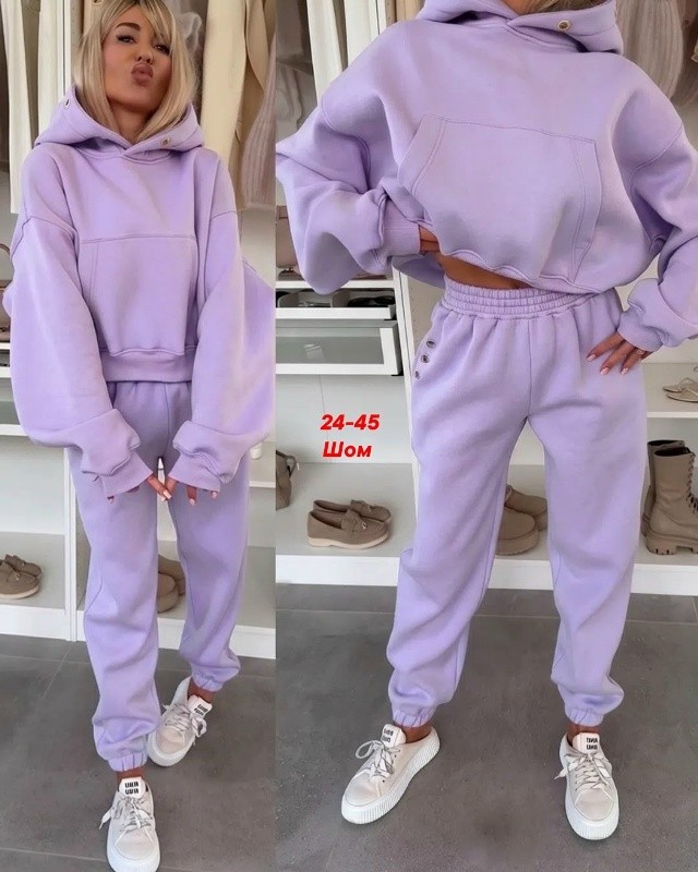 Спортивный костюм