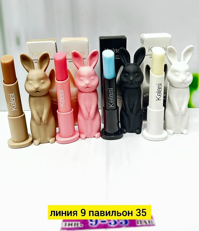 Бальзам