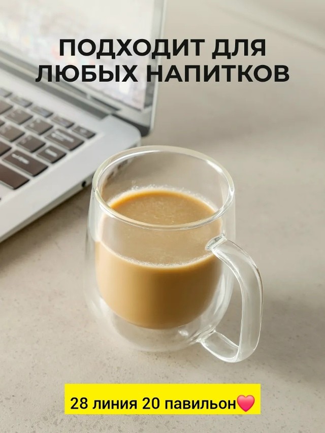 Кружка