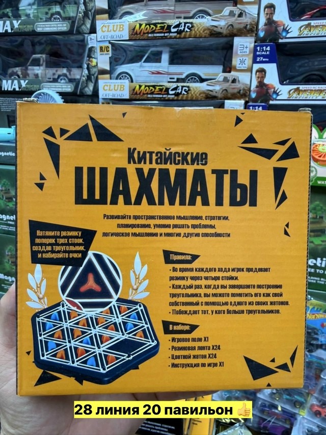Артикул