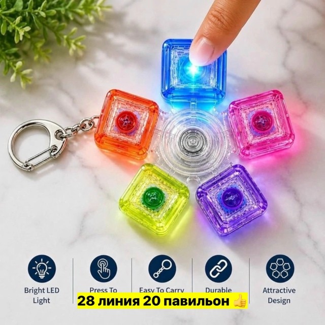 Игрушка