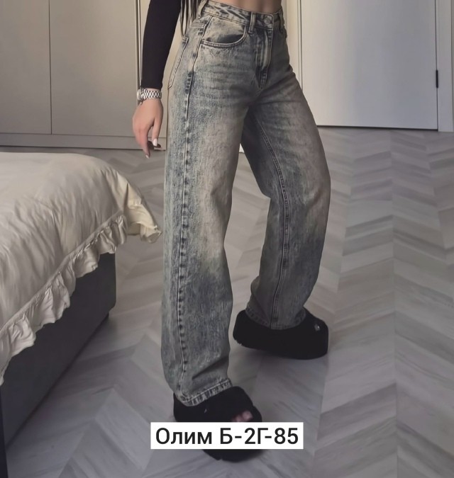 Джинсы