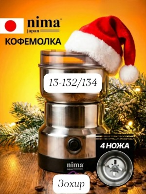 Артикул #23558780