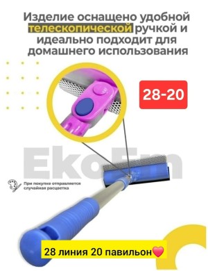 Артикул #23558817