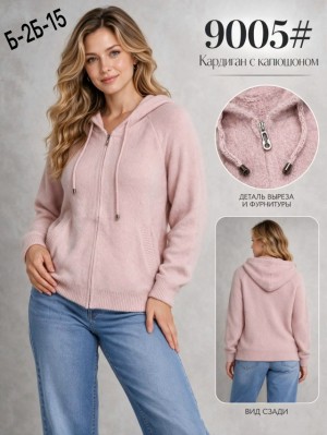 Кардиган #23559265