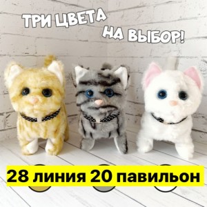 Артикул #23559357