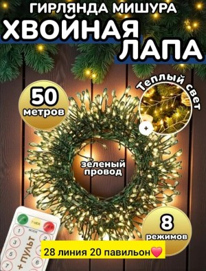 Артикул #23559560