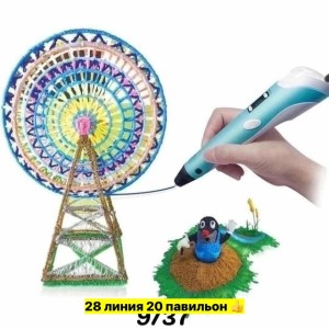 Игрушка #23559668