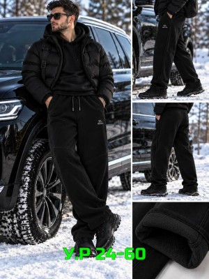 Джинсы #23559711
