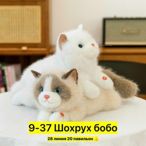 Игрушка #23559795