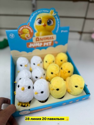 Игрушка #23559887