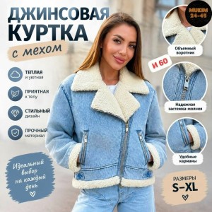 Артикул #23559933