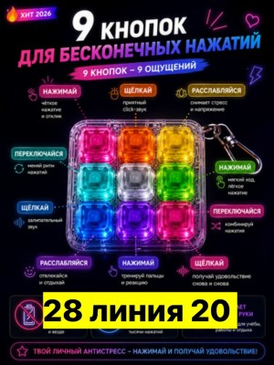 Артикул #23560210