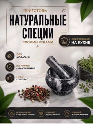 Артикул #23560582