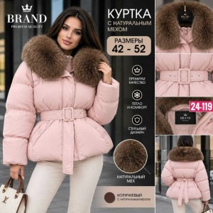 Артикул #23560681