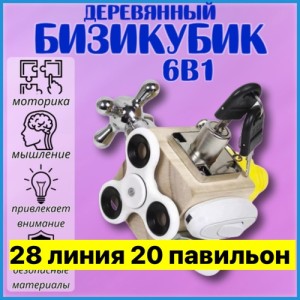 Артикул #23560702