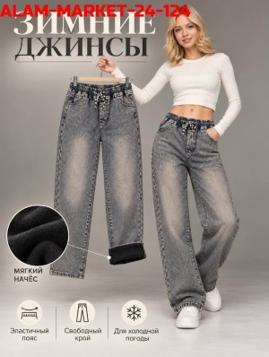 Джинсы #23561064