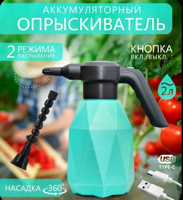 Комплект