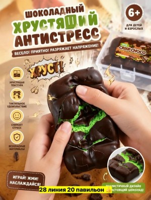 Артикул #23561510