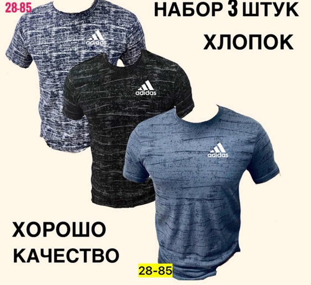 Футболка 22902244