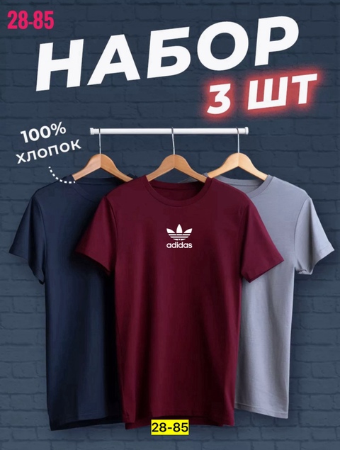 Футболка 22902776