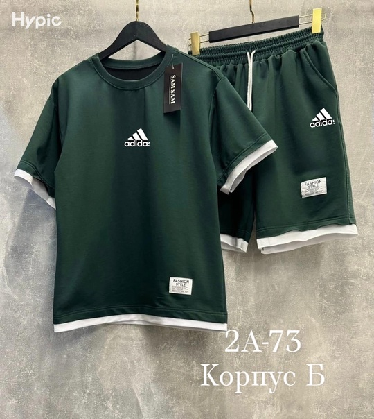 Спортивный костюм 22903324