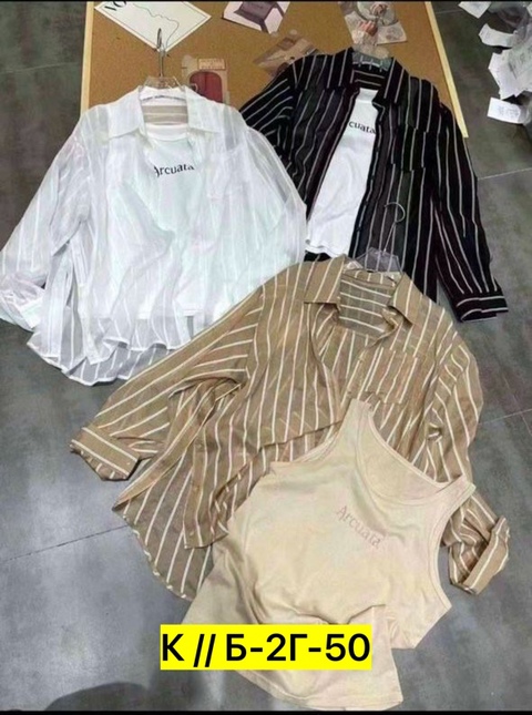 Рубашка 22903447