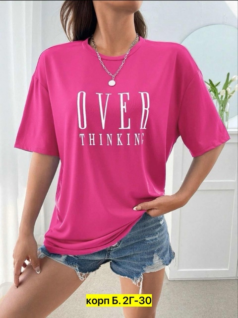 Футболка 22905591