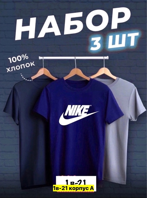 Футболка 22905688