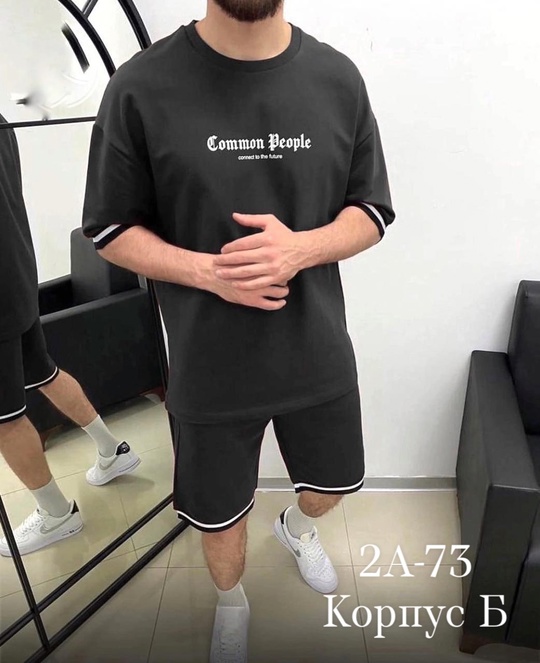 Спортивный костюм 22905923