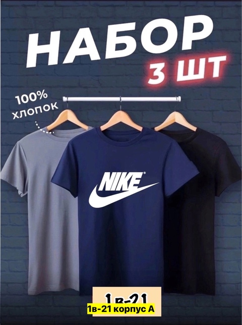 Футболка 22905688