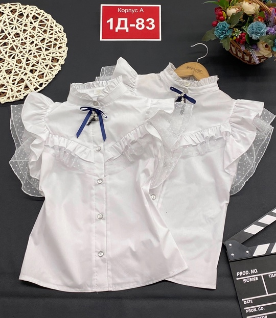 Блузка 22905640