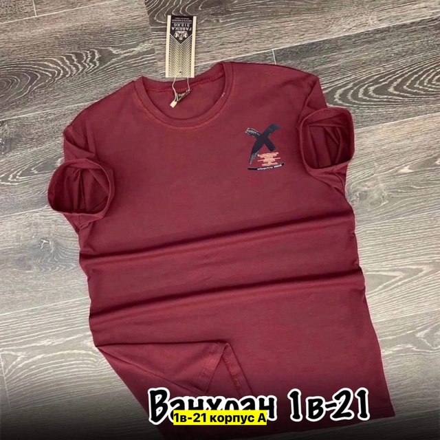 Футболка 22906032