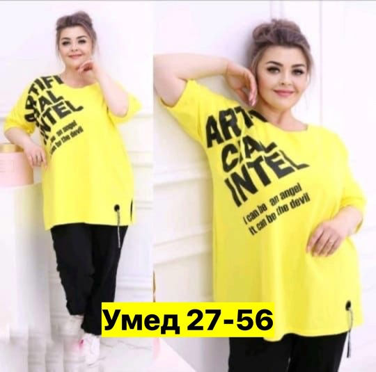 Костюм 22906095