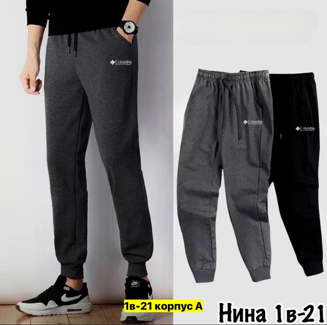 Спортивные брюки 22906614