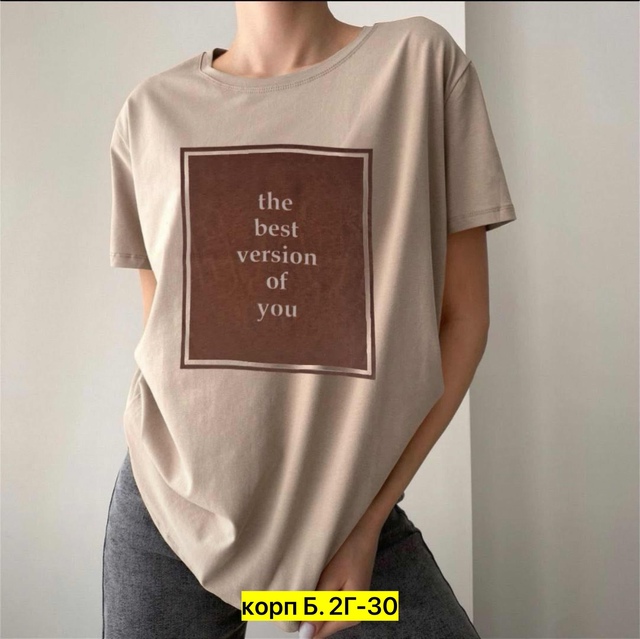 Футболка 22907691