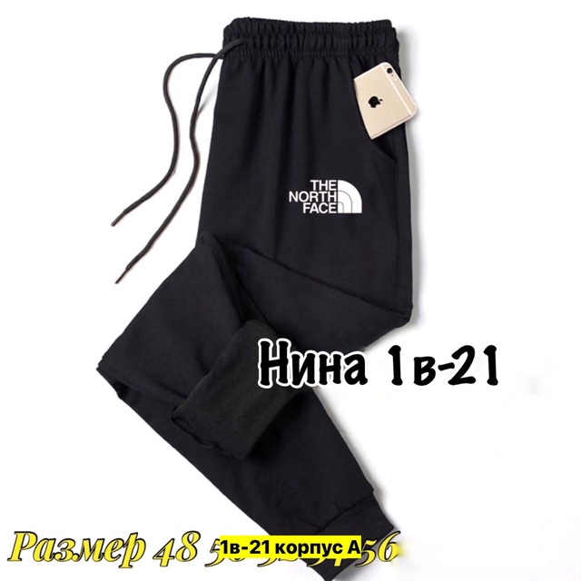 Спортивные брюки 22906946