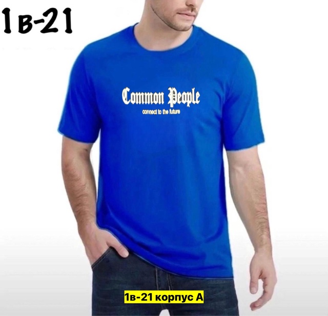 Футболка 22906267