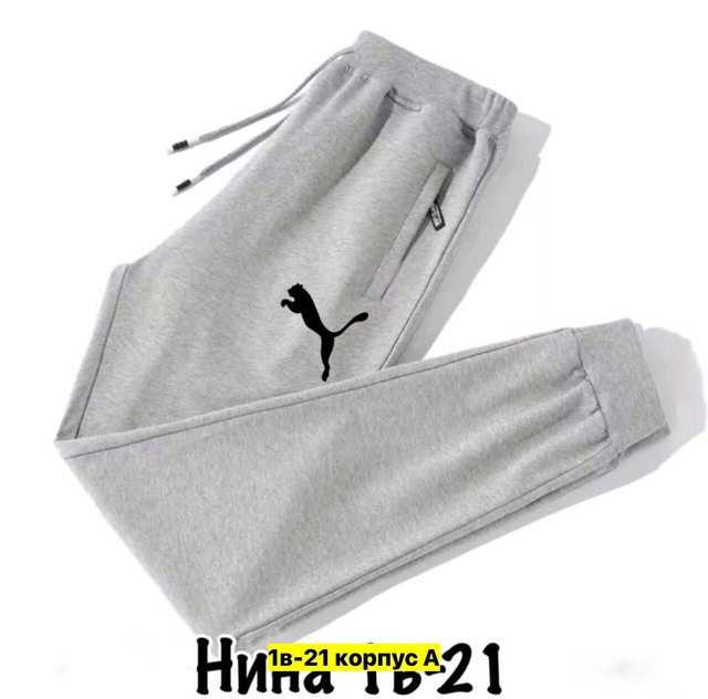 Спортивные брюки 22906946
