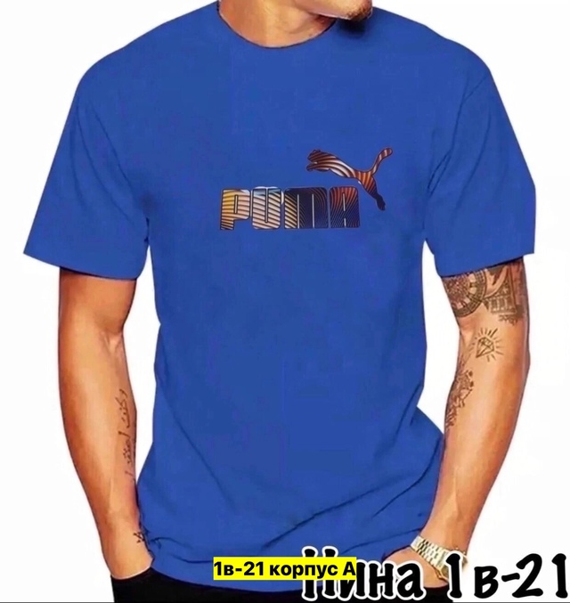 Футболка 22907299