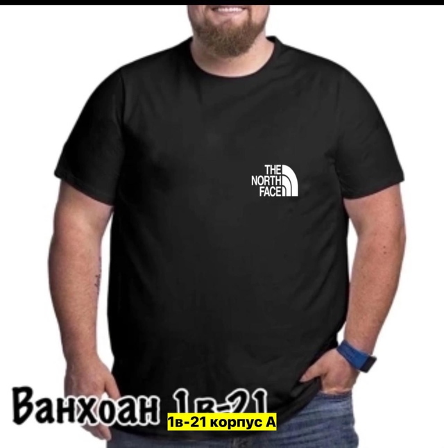 Футболка 22907296