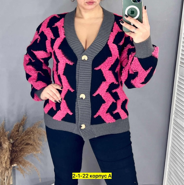 Кардиган 22907513