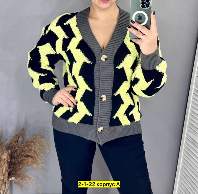 Кардиган 22907513